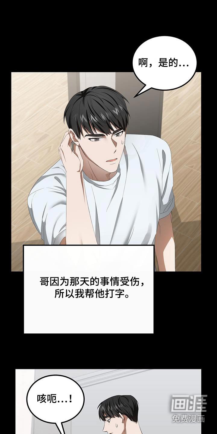 第33章：题材