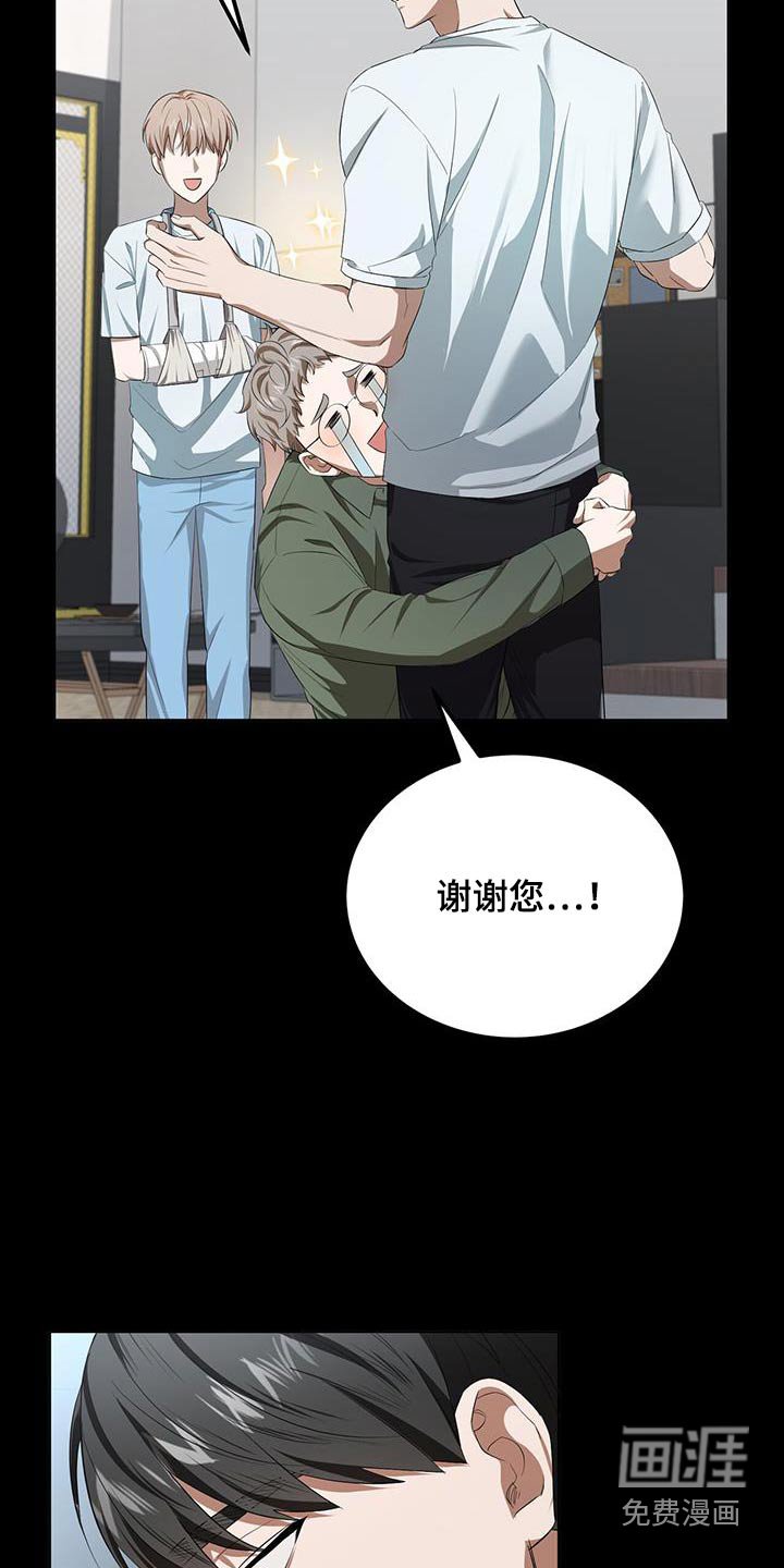第33章：题材