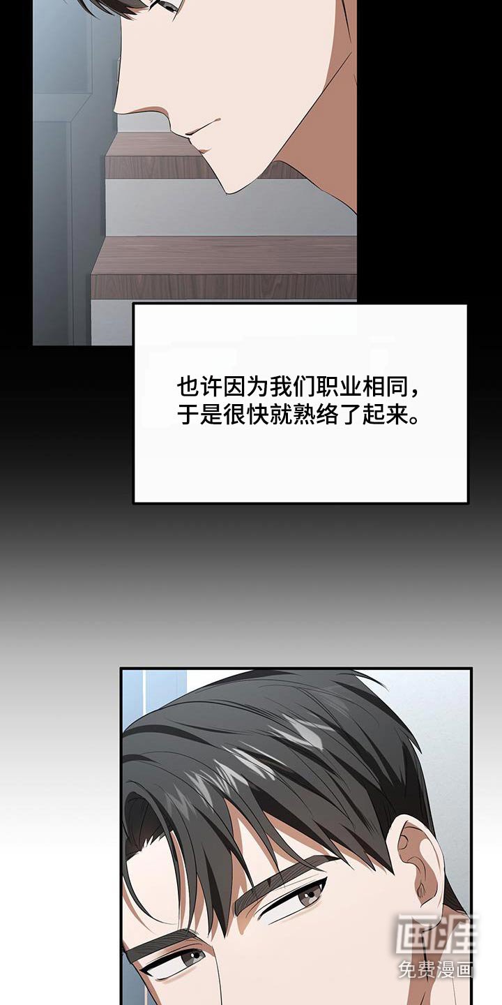 第33章：题材