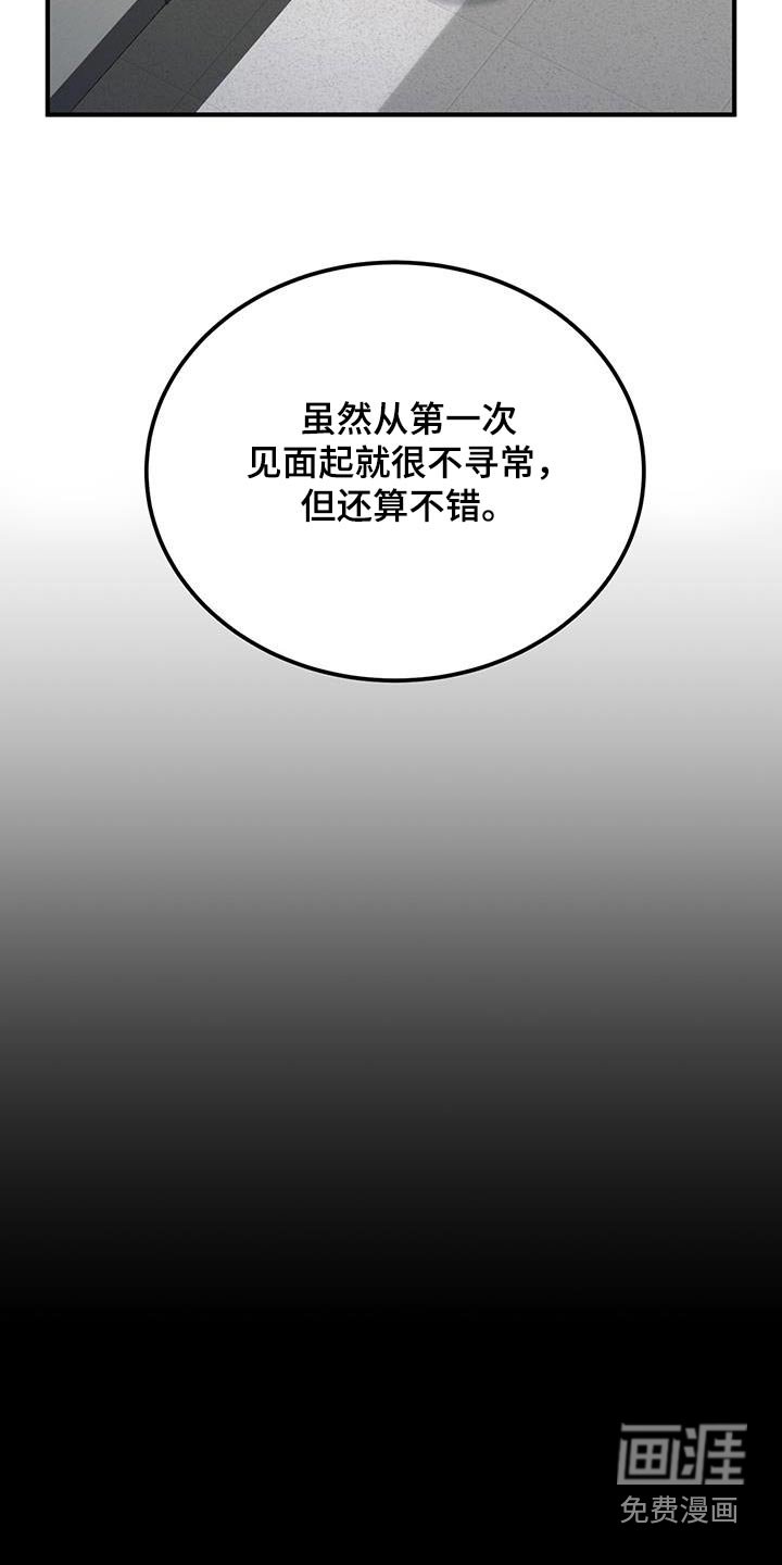 第33章：题材