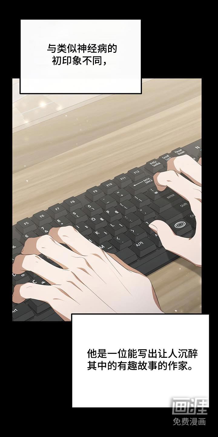 第33章：题材