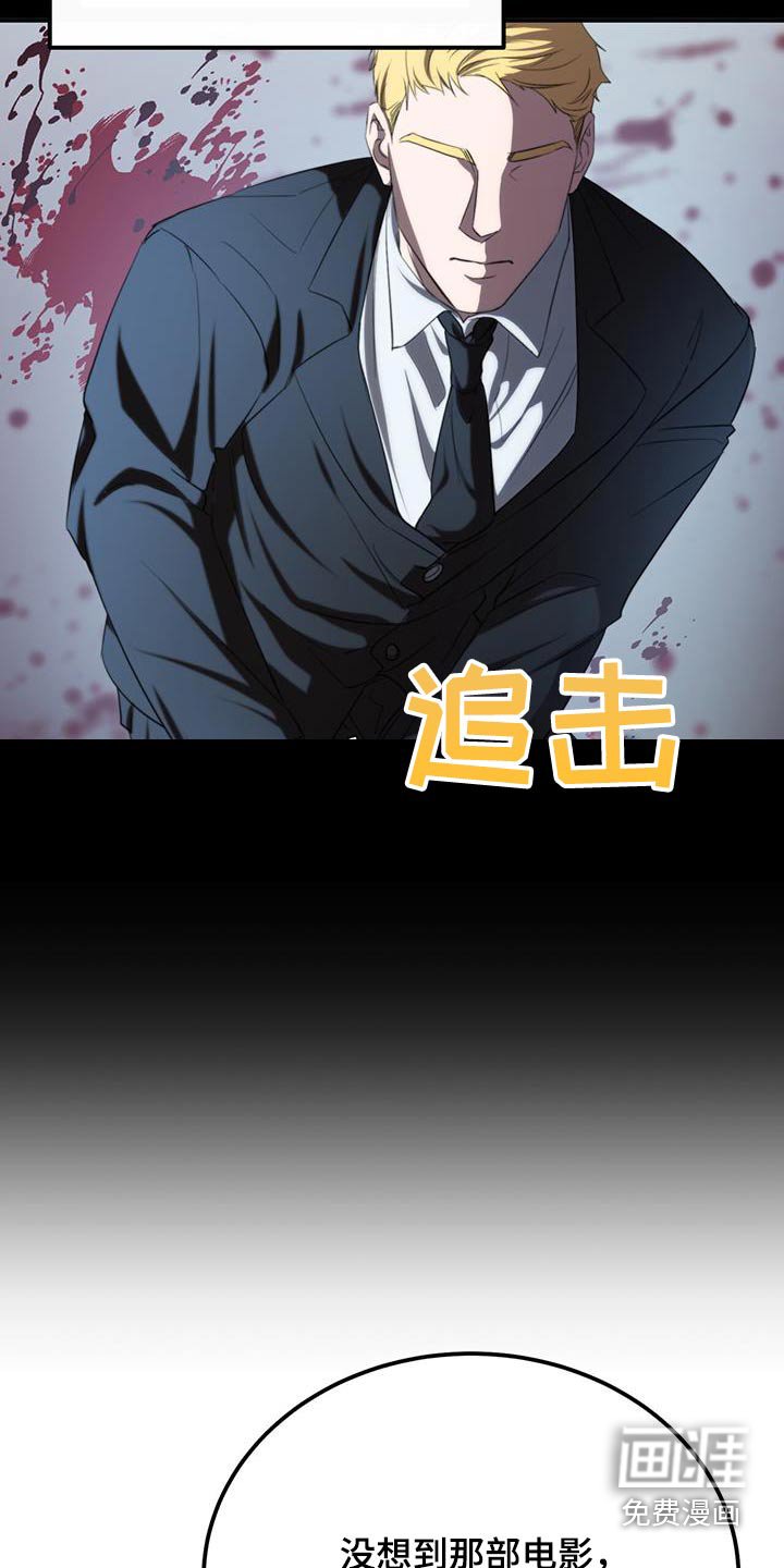第33章：题材