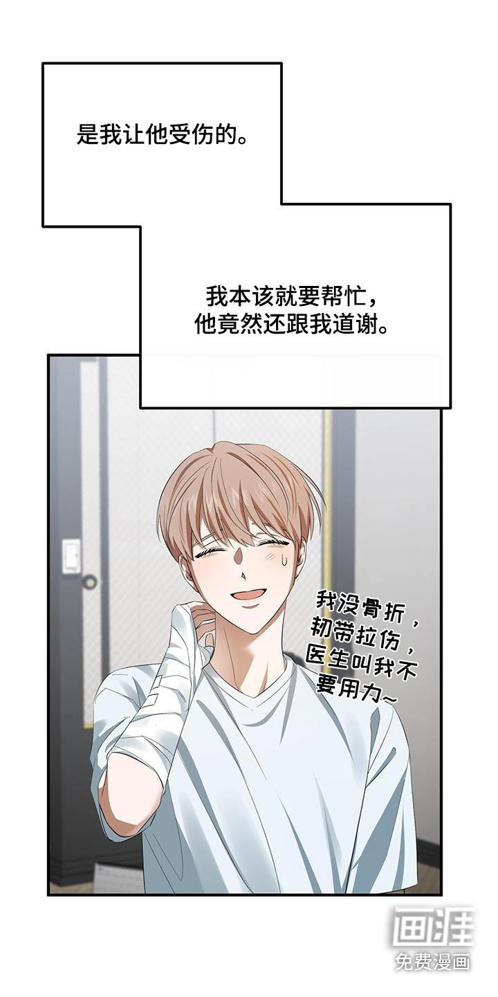 第33章：题材