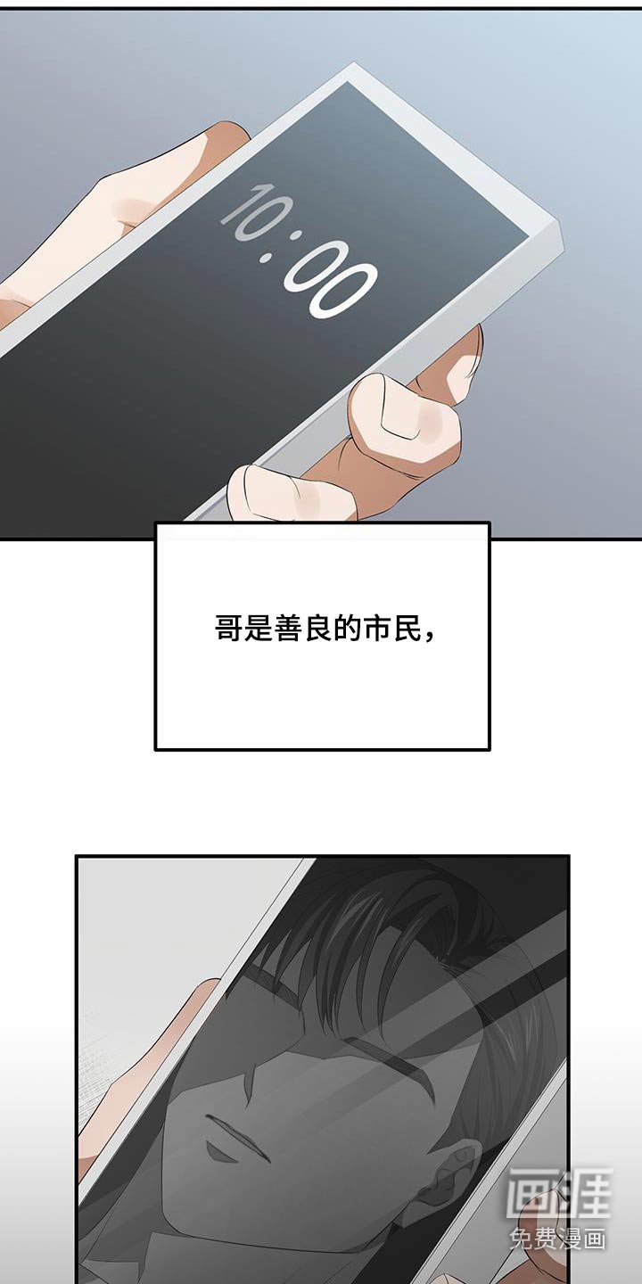 第33章：题材