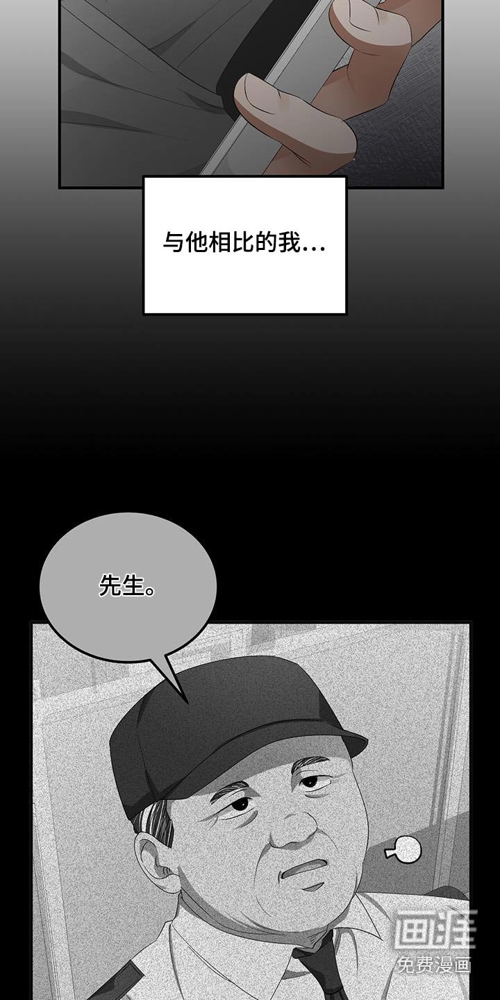 第33章：题材