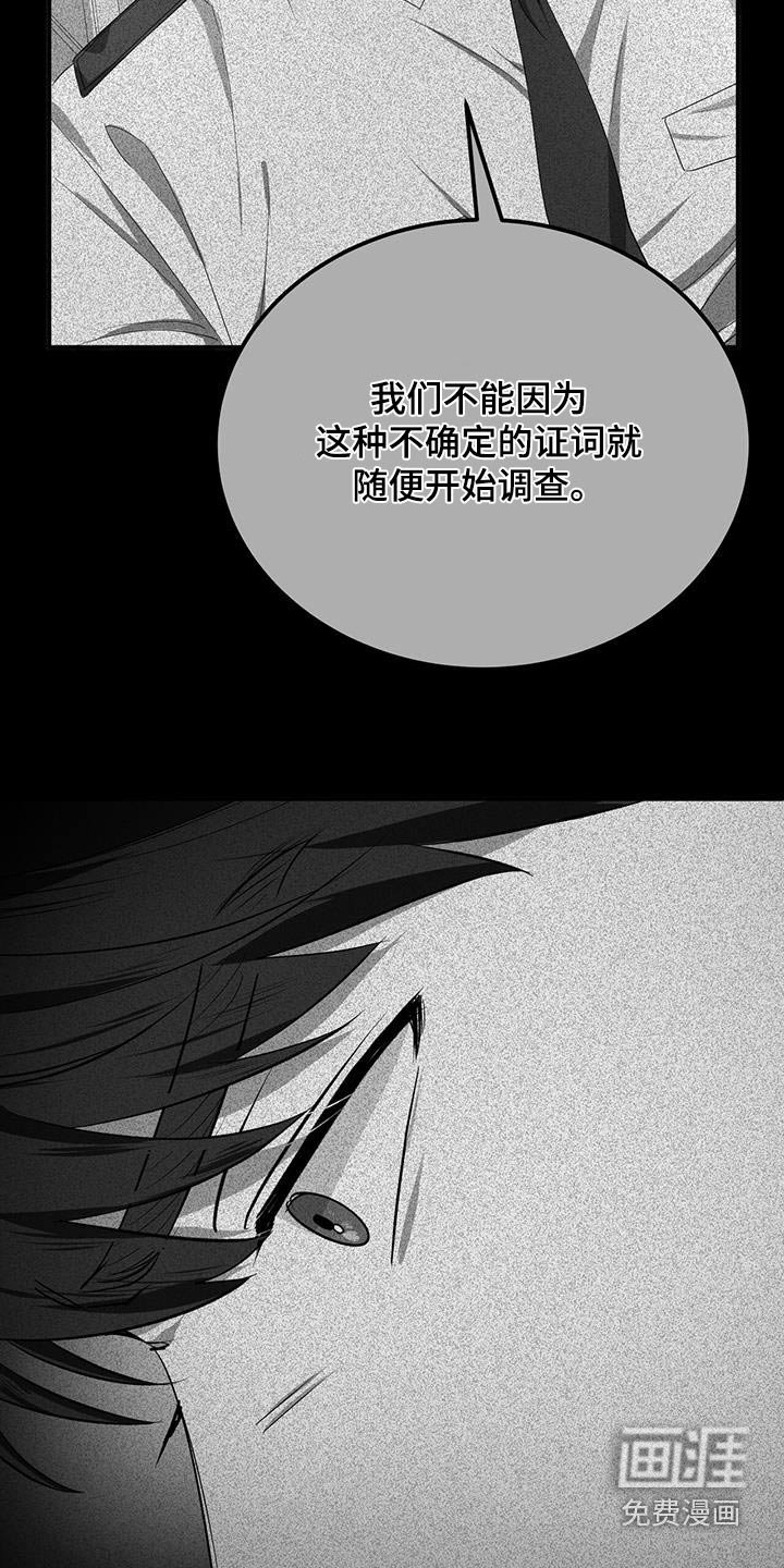 第33章：题材