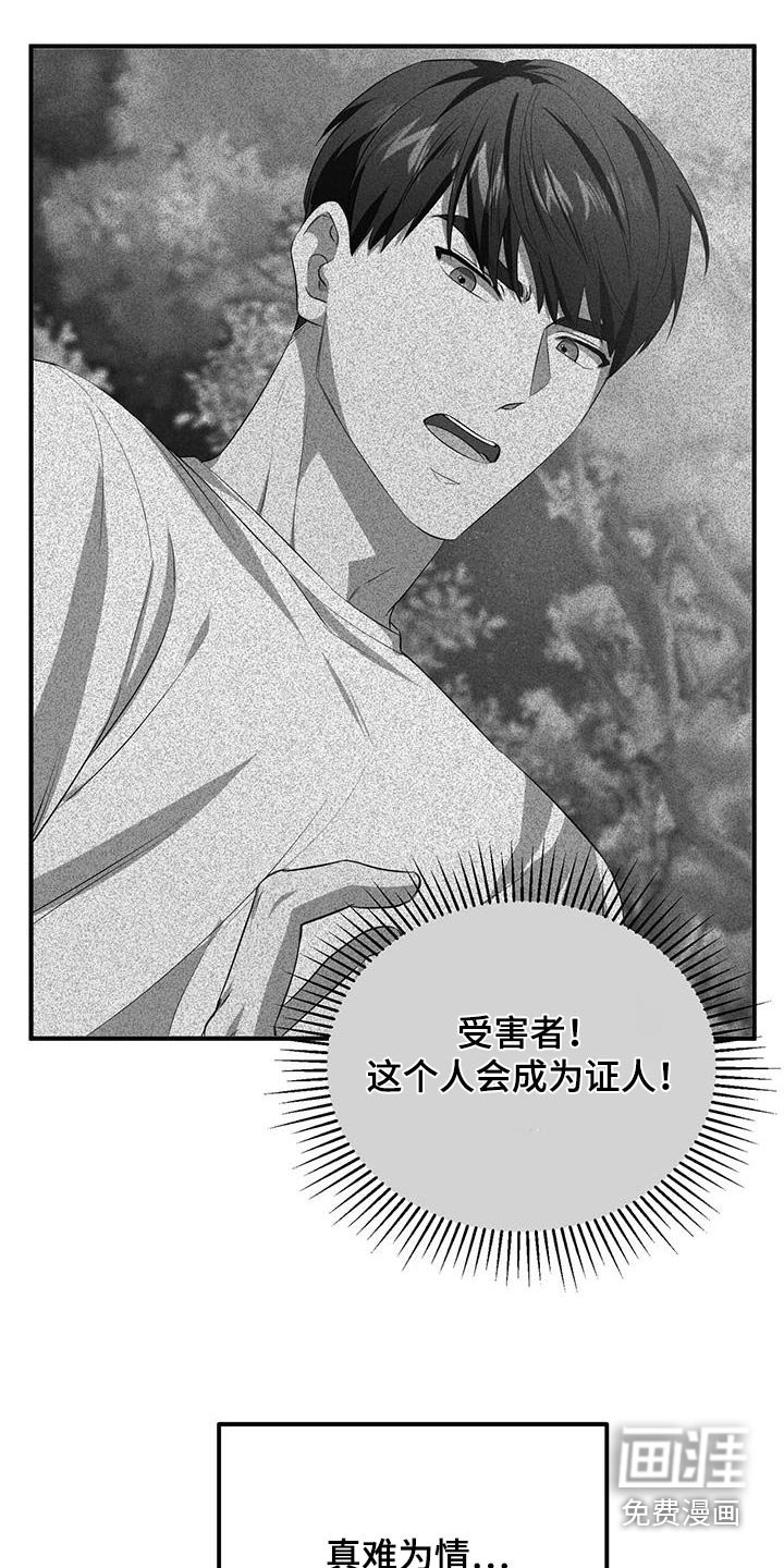 第33章：题材