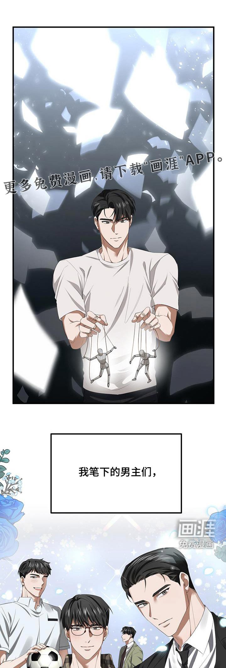 第34章：向哥学习
