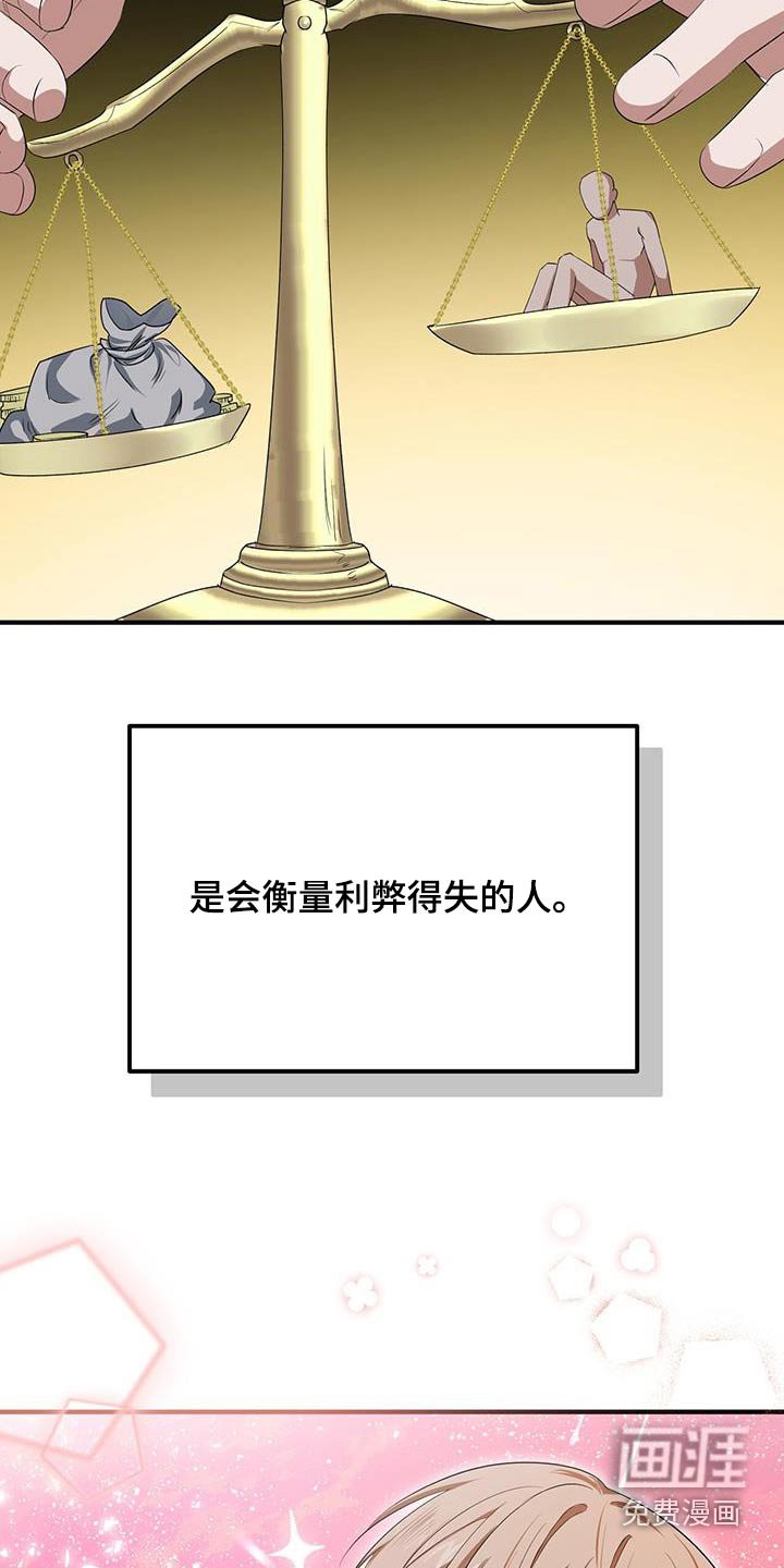 第34章：向哥学习