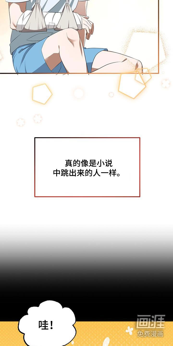 第34章：向哥学习