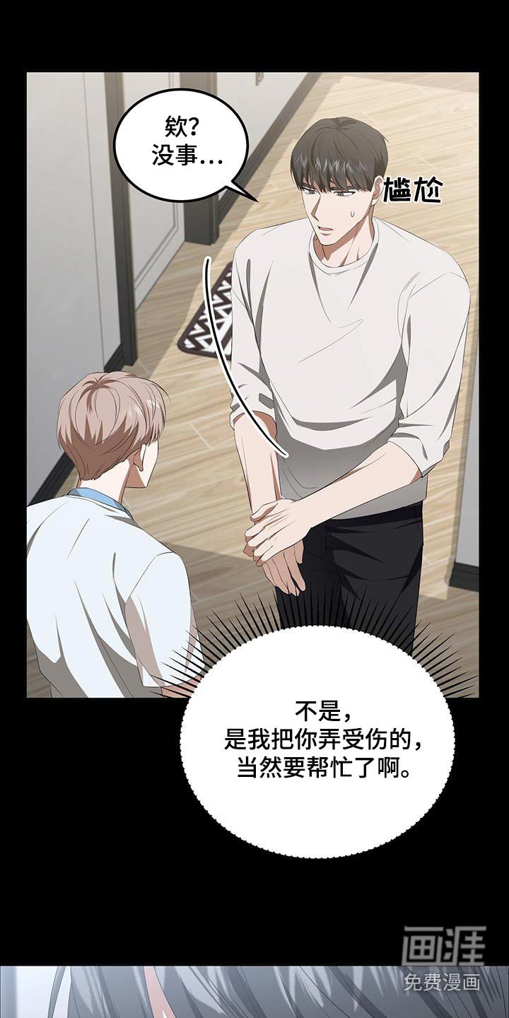 第34章：向哥学习