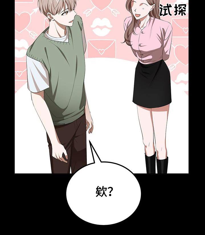 第34章：向哥学习