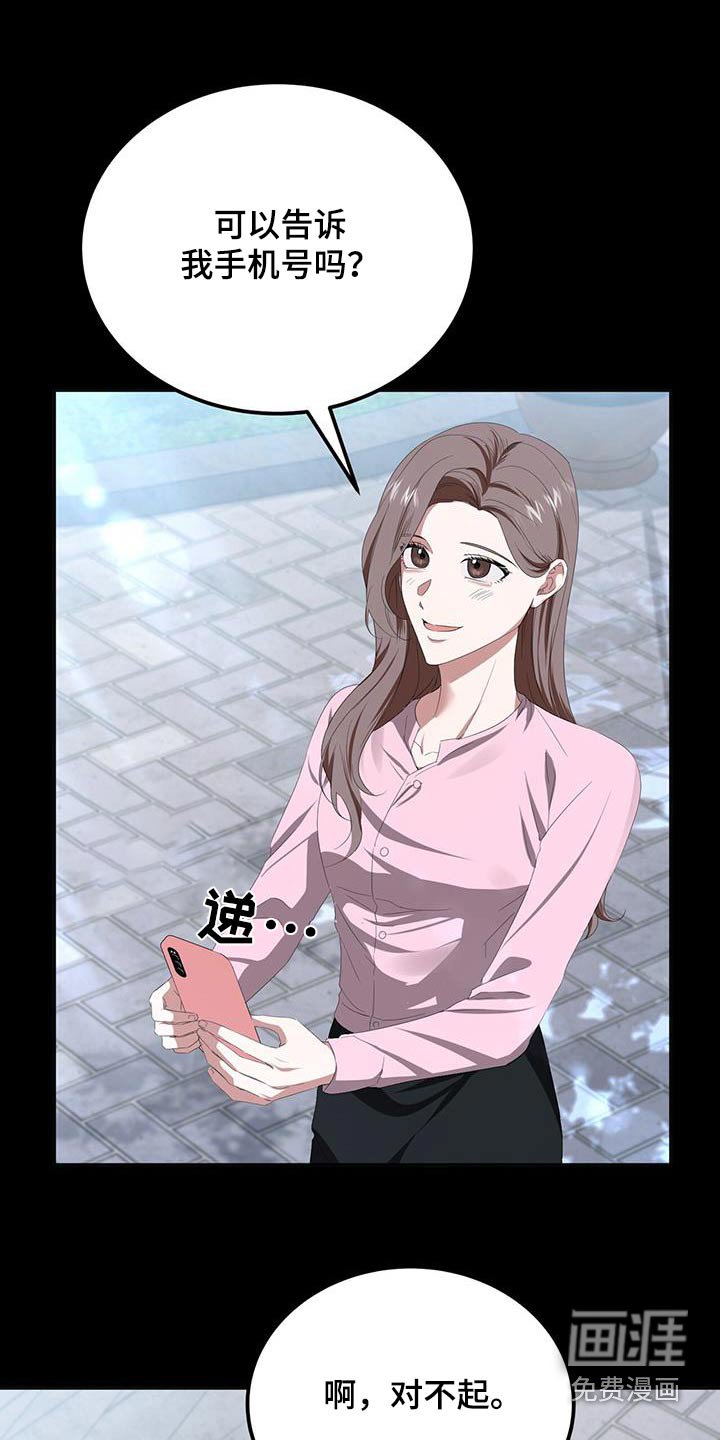 第34章：向哥学习