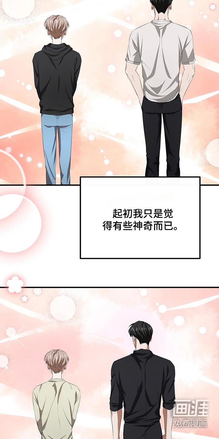 第34章：向哥学习