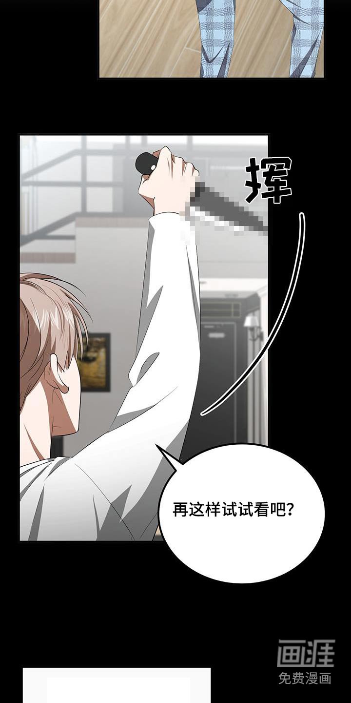 第34章：向哥学习