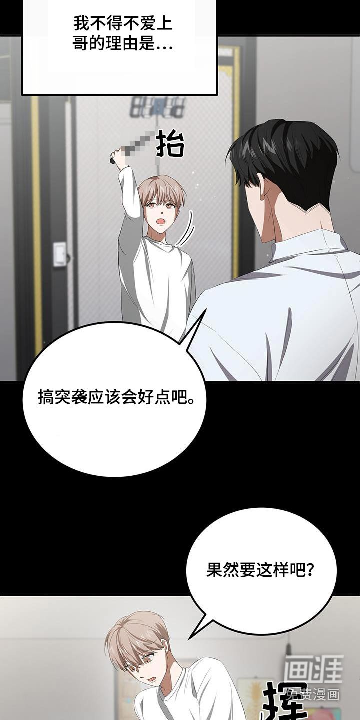 第34章：向哥学习