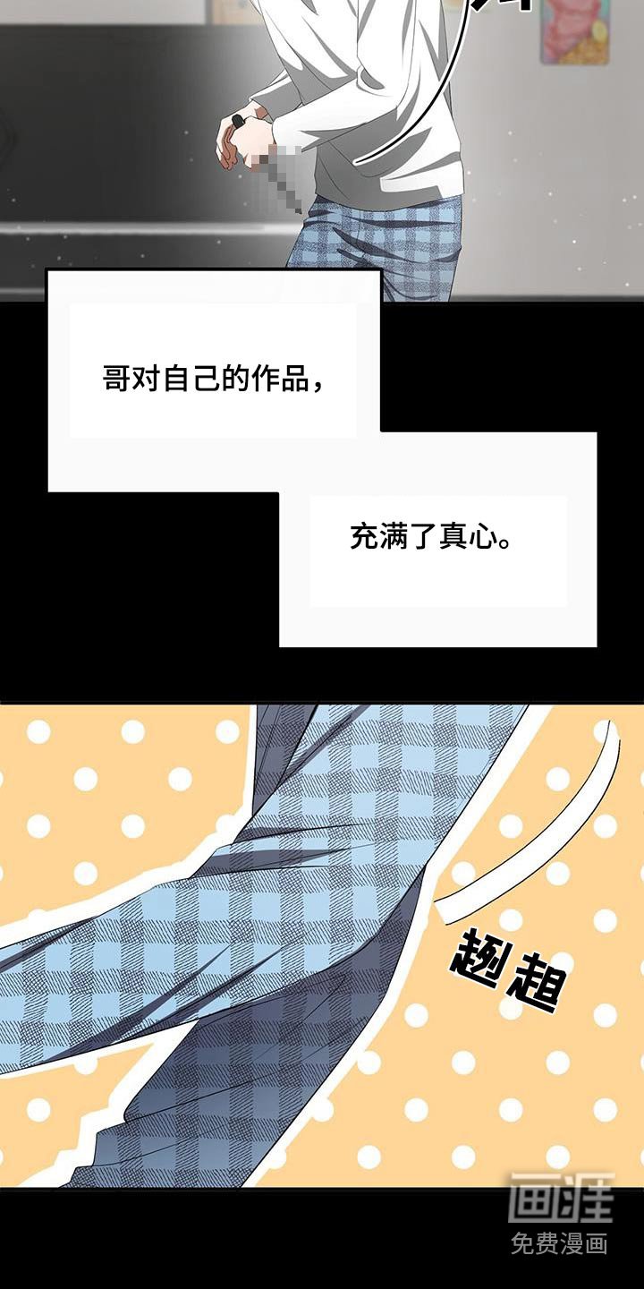 第34章：向哥学习