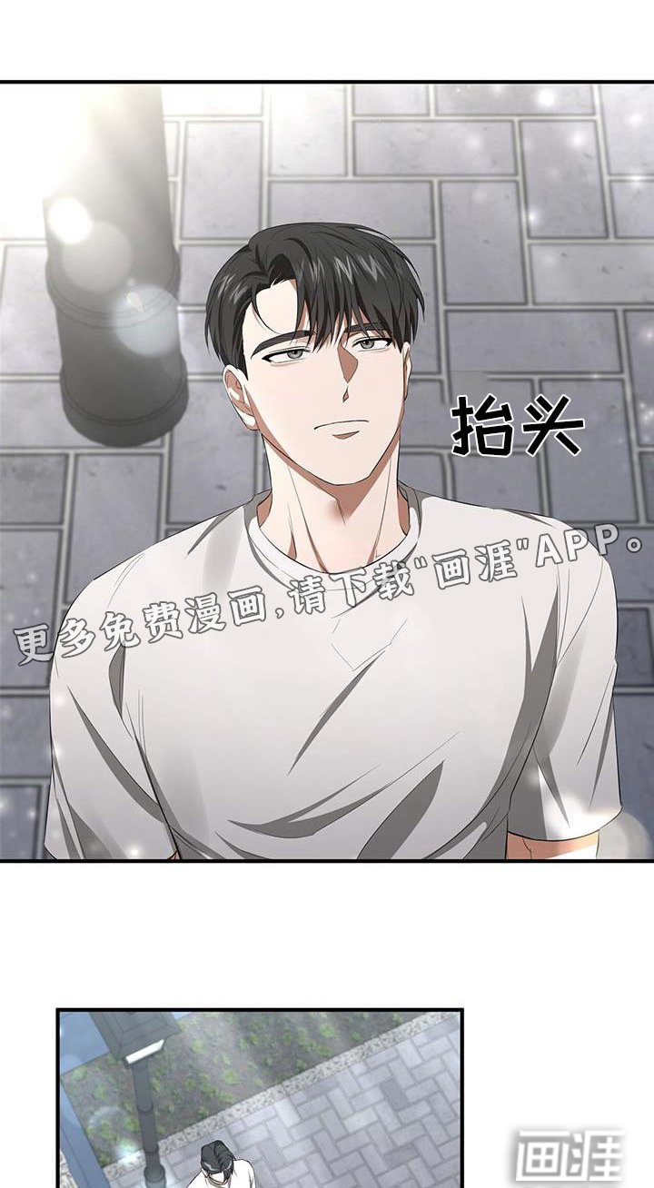 第35章：刚刚回来