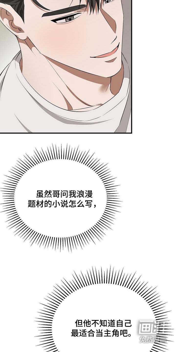 第35章：刚刚回来