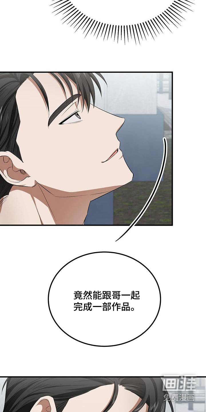 第35章：刚刚回来