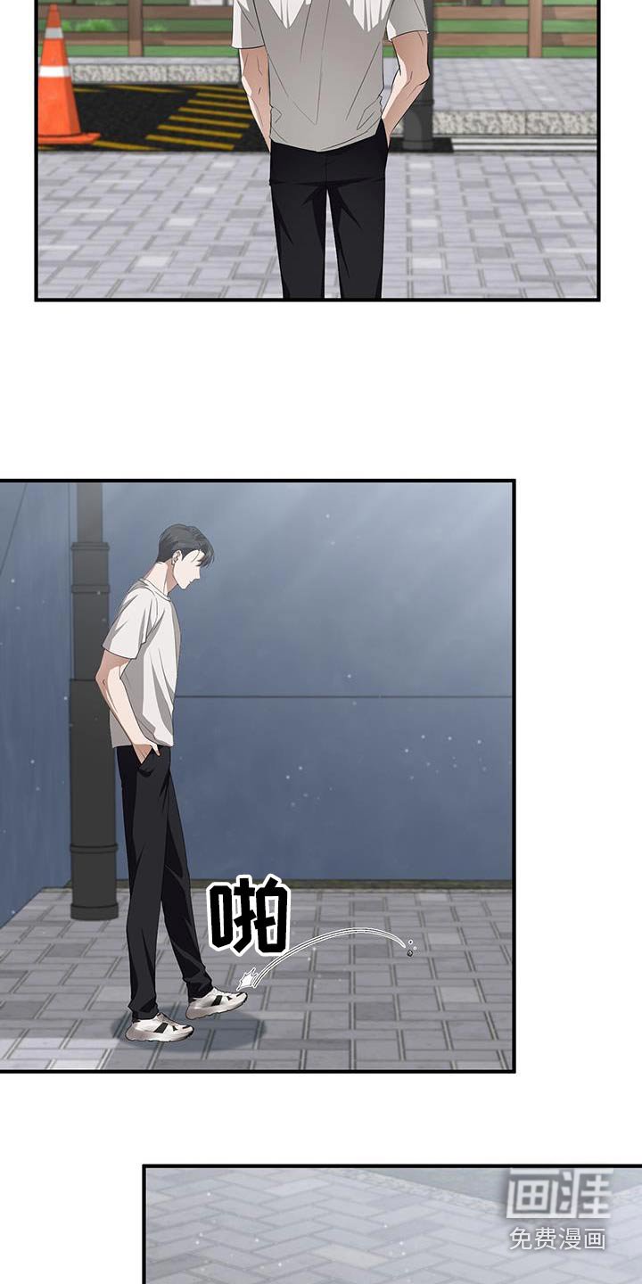 第35章：刚刚回来