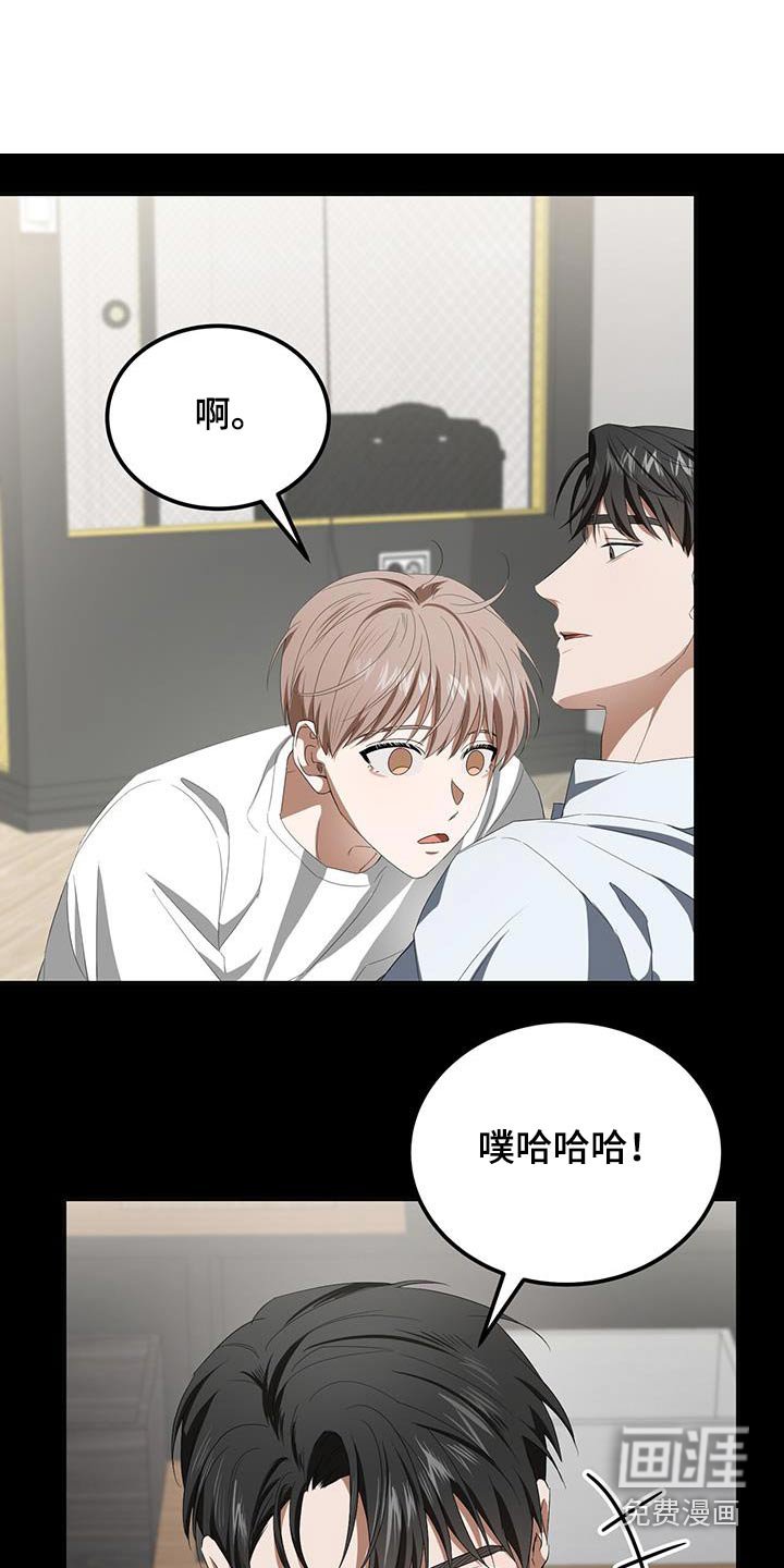 第35章：刚刚回来