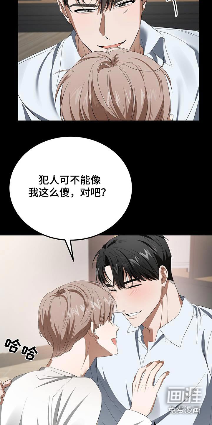 第35章：刚刚回来