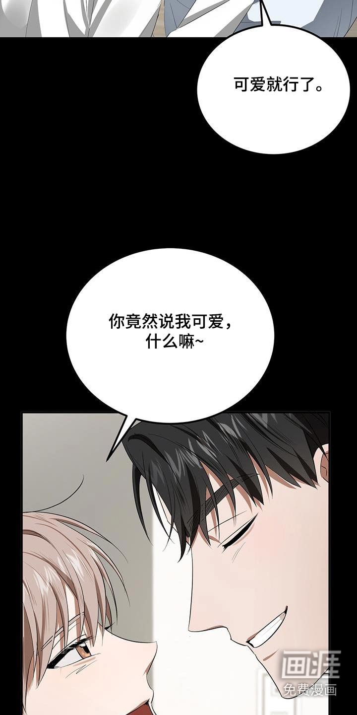 第35章：刚刚回来
