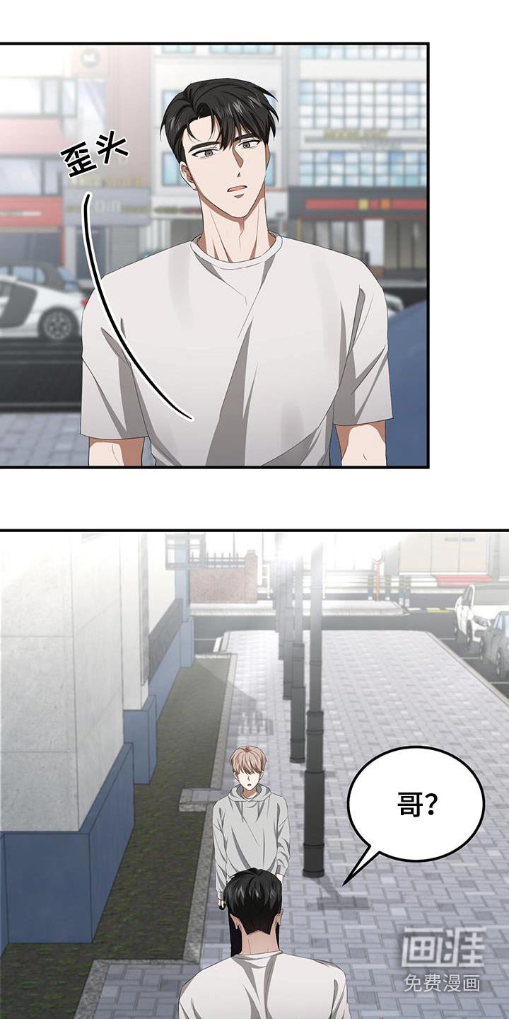 第35章：刚刚回来
