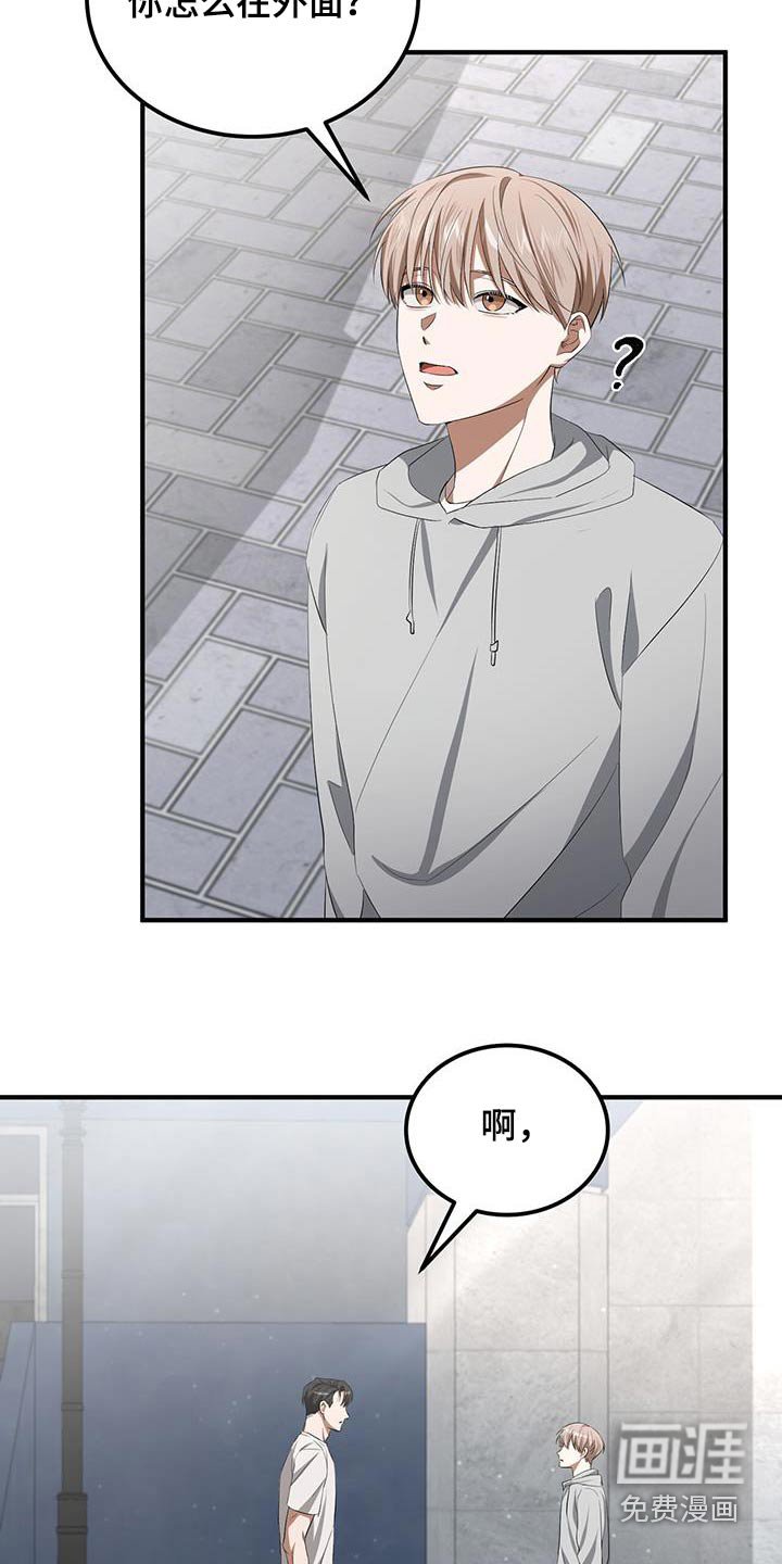 第35章：刚刚回来