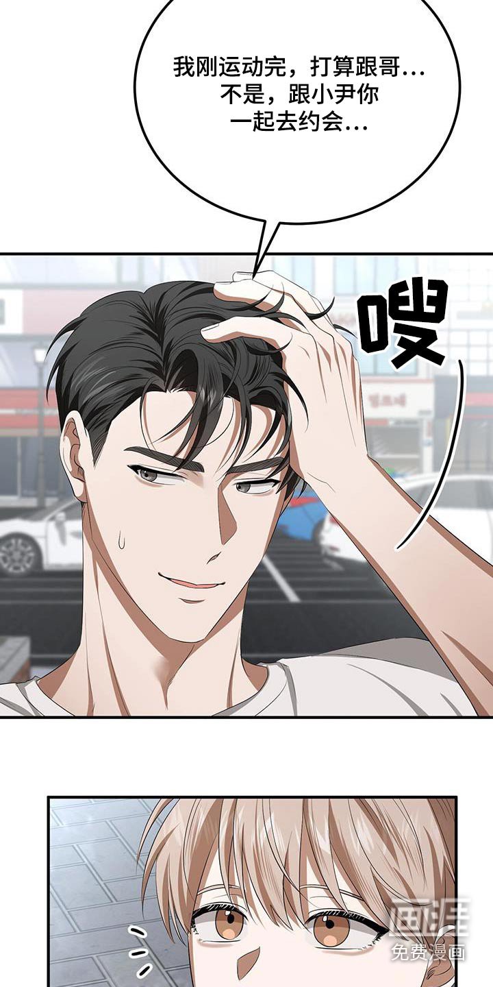 第35章：刚刚回来