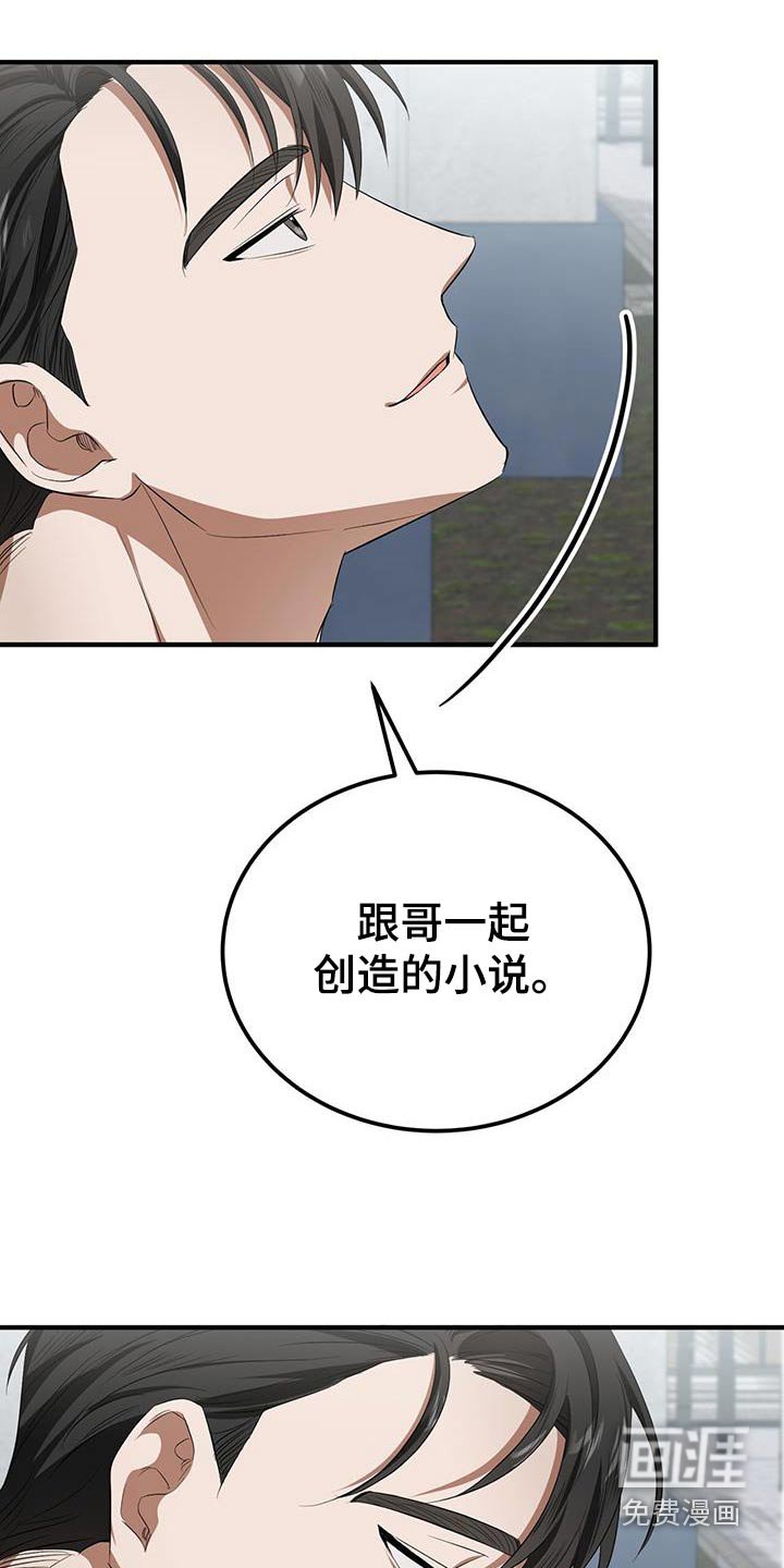 第36章：怎么开口