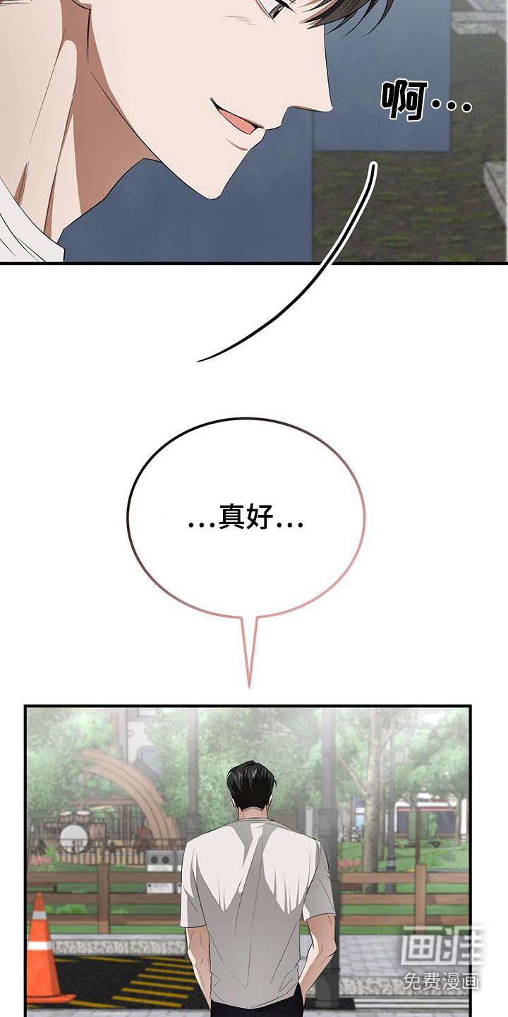 第36章：怎么开口