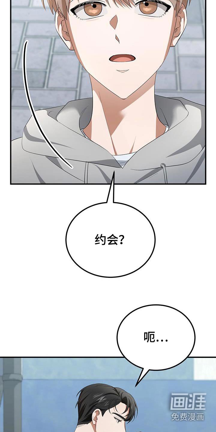 第36章：怎么开口