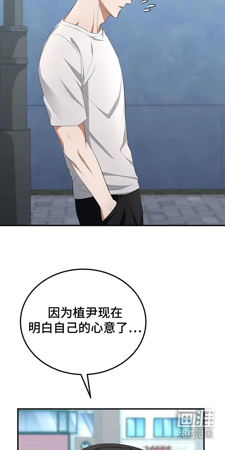 第36章：怎么开口