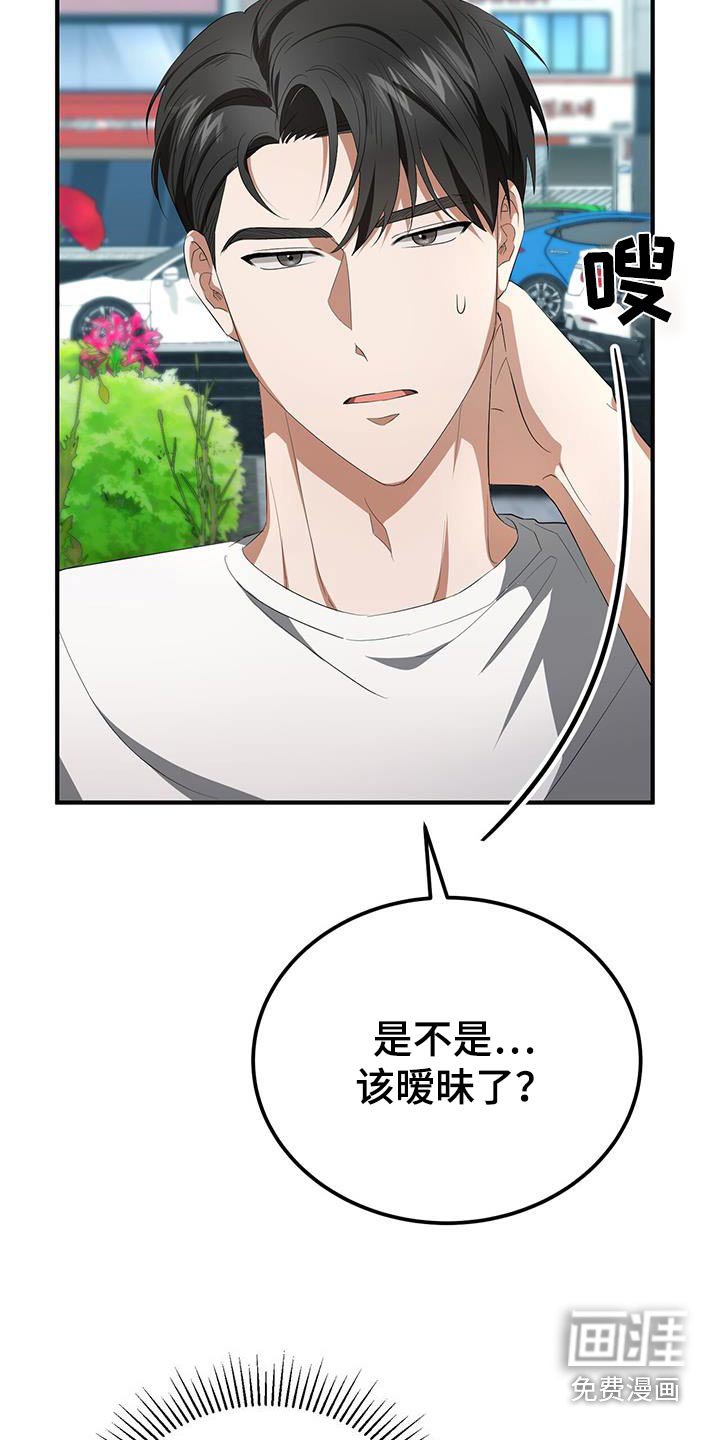 第36章：怎么开口