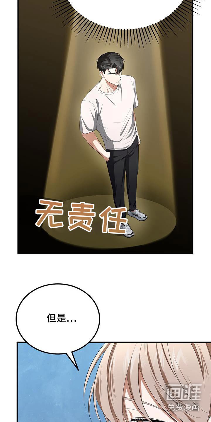 第36章：怎么开口