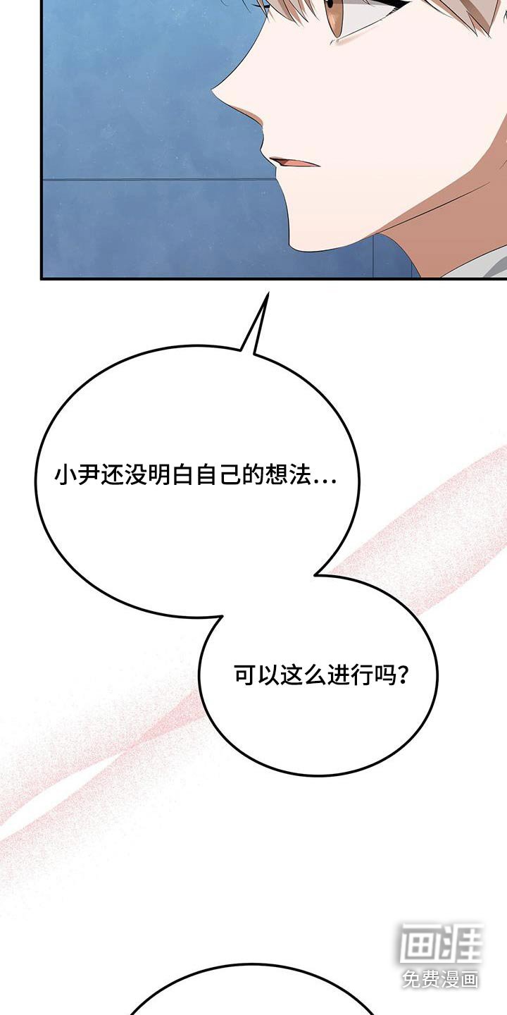 第36章：怎么开口