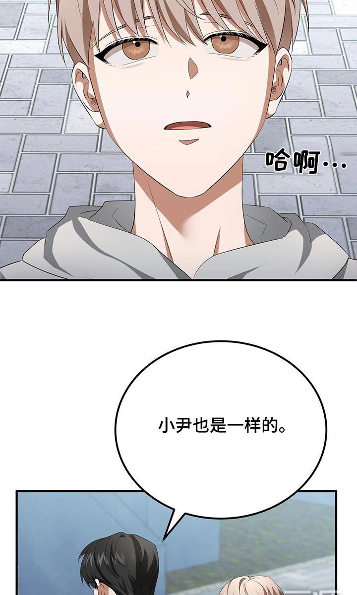 第36章：怎么开口