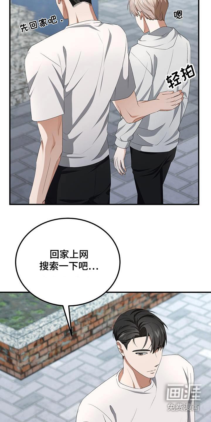 第36章：怎么开口