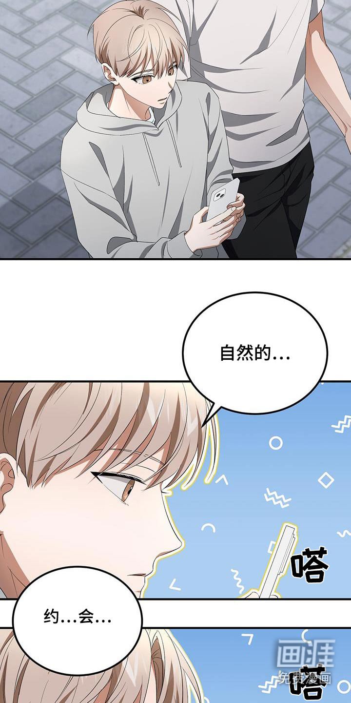第36章：怎么开口
