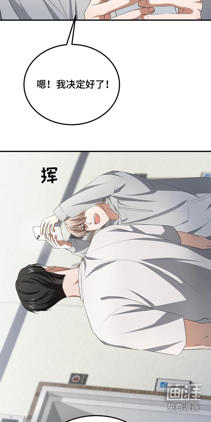 第36章：怎么开口