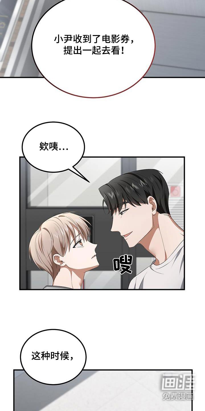 第36章：怎么开口