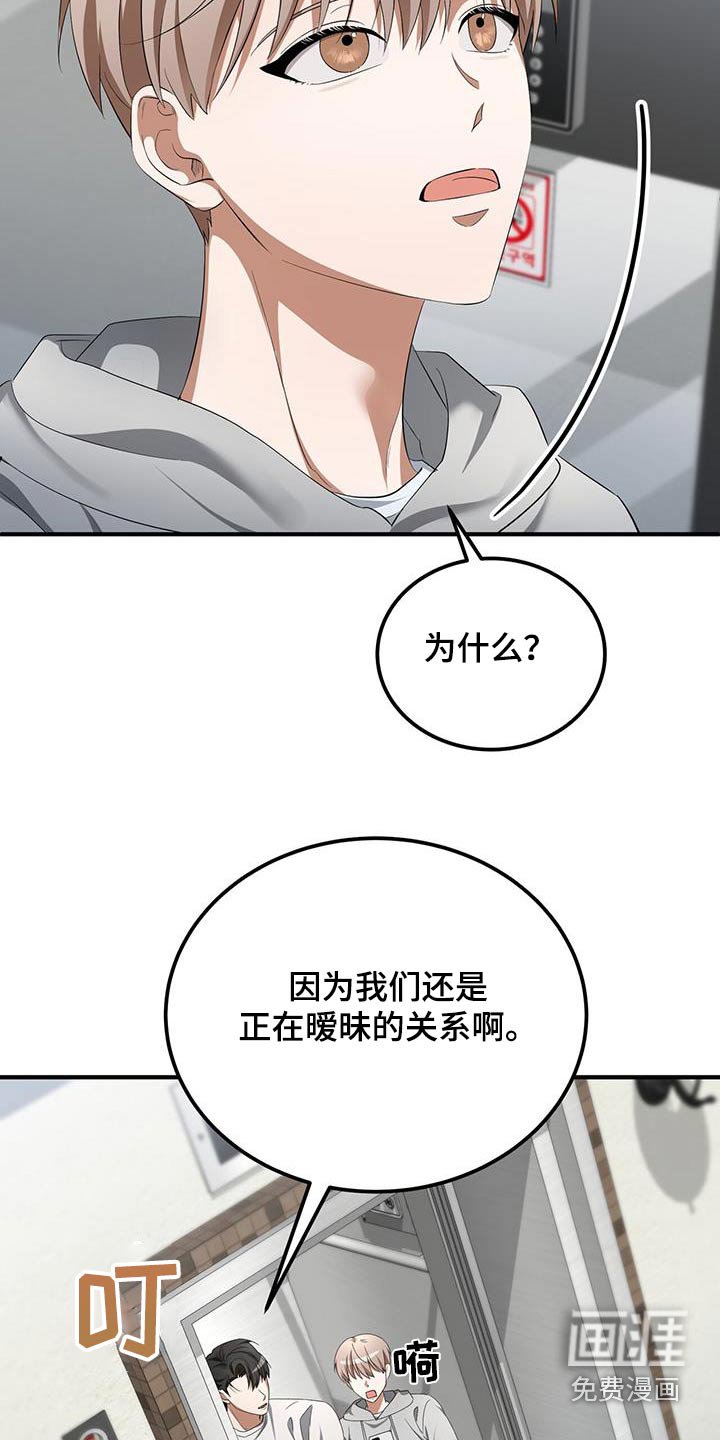 第36章：怎么开口