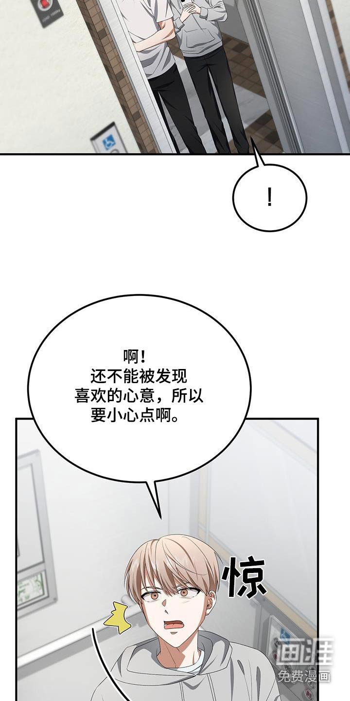 第36章：怎么开口
