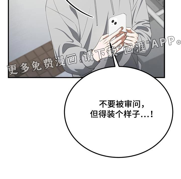 第36章：怎么开口