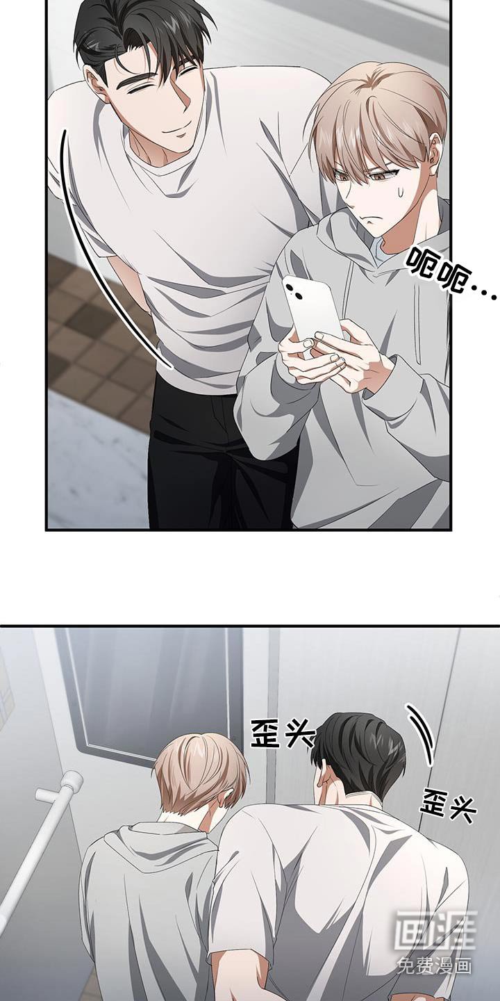 第37章：不着急