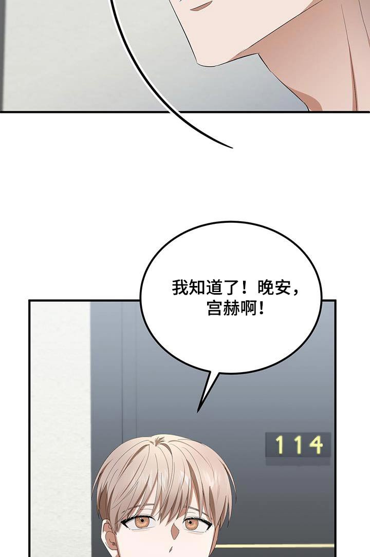 第37章：不着急