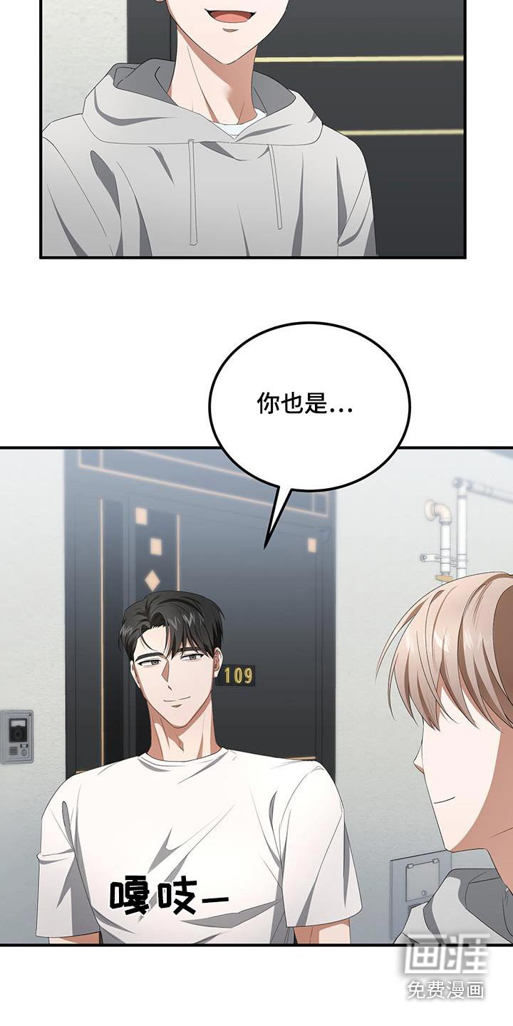 第37章：不着急
