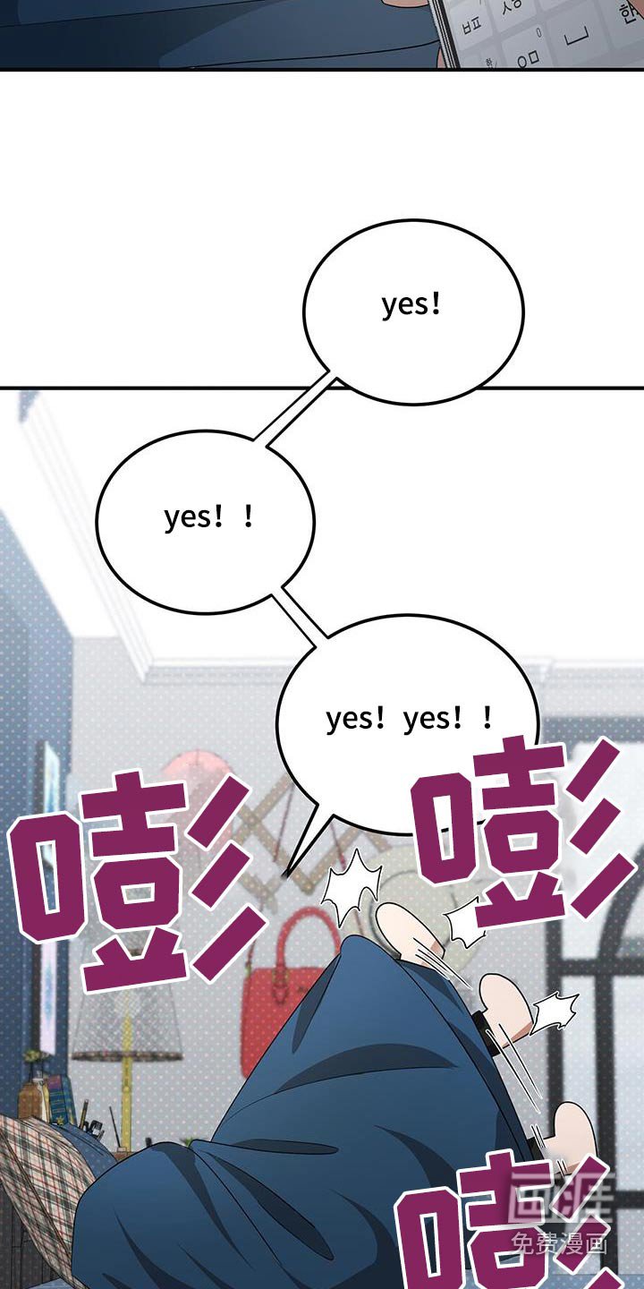 第37章：不着急
